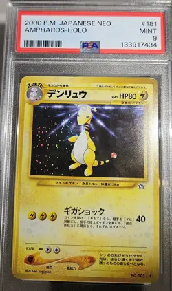 2000 Pokemon Japanese NEO GENESIS AMPHAROS-HOLO WITH SWIRLS PSA-9 - Image 3