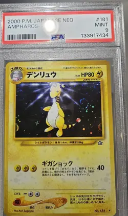 2000 Pokemon Japanese NEO GENESIS AMPHAROS-HOLO WITH SWIRLS PSA-9 - Image 4