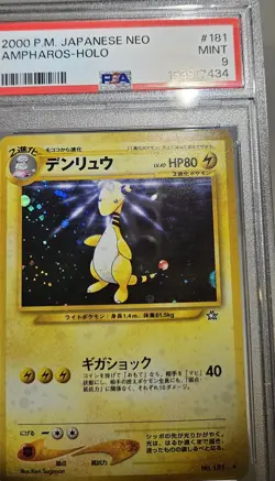 2000 Pokemon Japanese NEO GENESIS AMPHAROS-HOLO WITH SWIRLS PSA-9 - Image 5