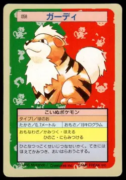 Growlithe NO. 058 Topsun Green Back Pokemon Japanese ~ MP - Image 1