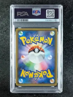2018 Pokemon CELEBI & VENUSAUR GX #097/095 Tag Bolt Super Rare Japanese PSA 9 - Image 2