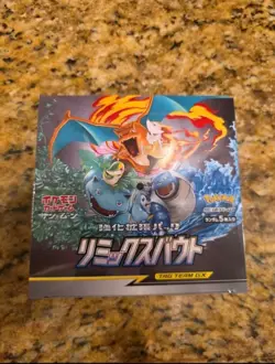 Pokemon TCG Sealed Japanese Sun & Moon Remix Bout Booster Box - sm11a US Seller - Image 1