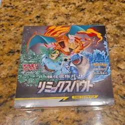 Pokemon TCG Sealed Japanese Sun & Moon Remix Bout Booster Box - sm11a US Seller - Image 2