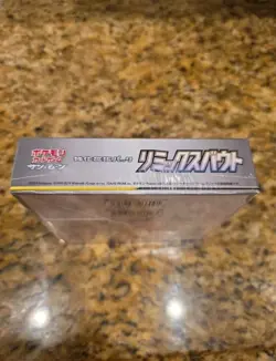 Pokemon TCG Sealed Japanese Sun & Moon Remix Bout Booster Box - sm11a US Seller - Image 4
