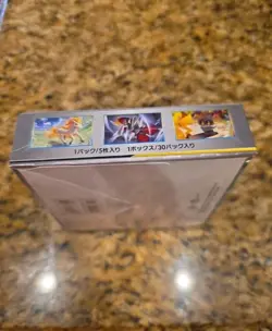 Pokemon TCG Sealed Japanese Sun & Moon Remix Bout Booster Box - sm11a US Seller - Image 5