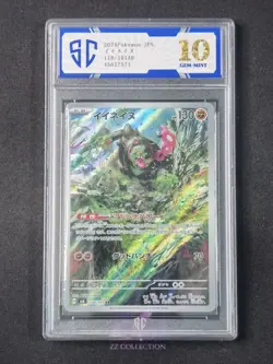 2024 Pokemon TCG Japanese Okidogi sv6 110/101 SR Transformation Mask #7571 SC 10 - Image 1