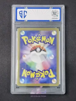 2024 Pokemon TCG Japanese Okidogi sv6 110/101 SR Transformation Mask #7571 SC 10 - Image 2