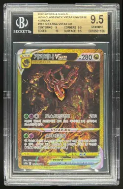 2022 Pokemon SWSH VSTAR Universe KR Giratina #261/172 BGS 9.5 - Image 1