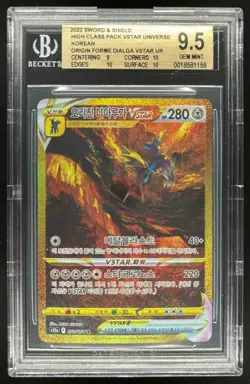 2022 Pokemon SWSH VSTAR Universe KR Origin Forme Dialga #260/172 BGS 9.5 - Image 1
