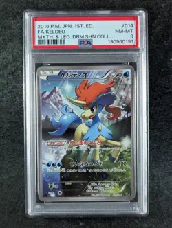 2016 Pokemon KELDEO #014/036 Mythical & Legend Dream Shine 1st Edition PSA 8 - Image 1