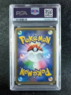 2016 Pokemon KELDEO #014/036 Mythical & Legend Dream Shine 1st Edition PSA 8 - Image 2
