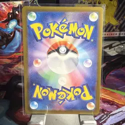 2024 Near Mint Pokemon Dusclops AR 069/064 Night Wanderer sv6a Japanese - Image 2