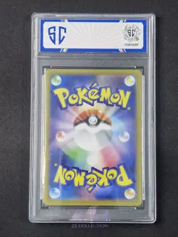 2024 Pokemon JPN Castform Sunny Form sv7a 067/064 AR Paradise Dragona #7545 SC10 - Image 2