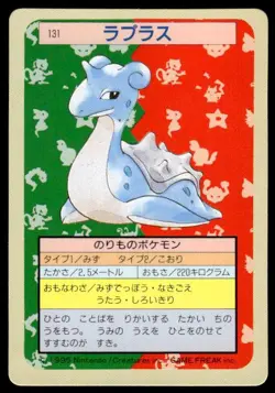 Lapras NO. 131 Topsun Green Back Pokemon Japanese ~ MP - Image 1