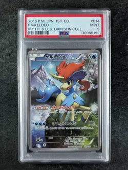 2016 Pokemon KELDEO #014/036 Mythical & Legend Dream Shine 1st Edition PSA 9 - Image 1