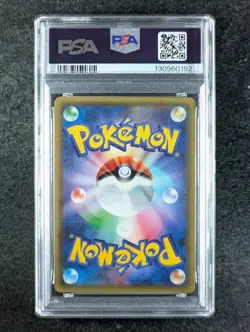 2016 Pokemon KELDEO #014/036 Mythical & Legend Dream Shine 1st Edition PSA 9 - Image 2
