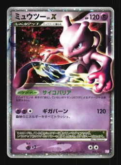 Pokemon Japanese Mewtwo LV.X Mewtwo LV.X Deck 006/012 Lightly Played - Image 1
