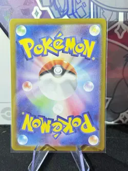 Duskull 068/064 Art Rare Holo Pokemon Sv6a: Night Wanderer Japanese Near Mint - Image 2