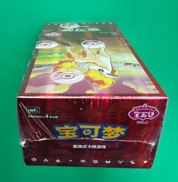IN stock 2026 Pokemon TCG Chines Gem Pack Vol.4 CBB4C Booster Box Sealed code11# - Image 3
