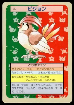Pidgeotto NO. 017 Topsun Green Back Pokemon Japanese ~ MP - Image 1