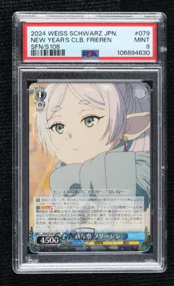 2024 Weiss Schwarz Frieren End Japanese R Frieren New Year's Festival PSA 9 - Image 1