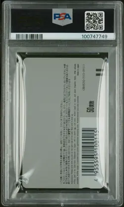 1989 Weekly Shonen Jump Dragon Ball Original Telephone Card #34 PSA 10 Gem Mint - Image 2