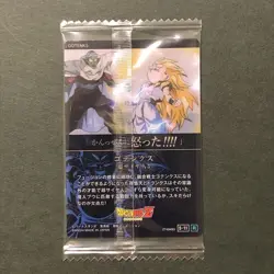 Y174 Gotenks 5-11 R Japanese Dragon Ball Itajaga Vol.5 Wafer Card Sealed - Image 2