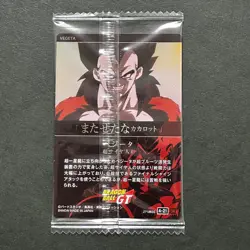 S4824 Vegeta 4-21 SR Japanese Dragon Ball Itajaga Card Wafer Sealed Vol.4 F8 - Image 2