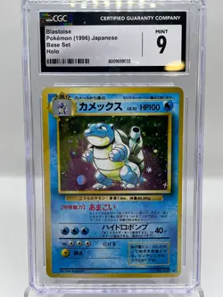 Blastoise #009 Base Set Holo Rare Vintage Japanese Pokemon TCG Card CGC 9 MINT - Image 1