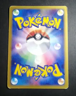 Pokemon card Morty's Ninetales 020/141 VS Series 1st ED 2001 Japanese - Image 2
