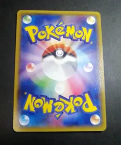 Vulpix 110/XY-P Gym Promo 2015 Japanese Pokemon Card - Image 2