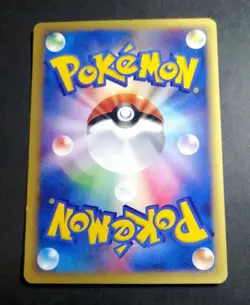 Bruno's Hitmonchan Pokemon Card Japanese 083/141 Vs Series 1st Ed - Image 3