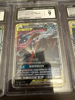 Pokemon TAG TEAM CGC Graded Lot of 9 Slabs Cards TAG TEAM MAGIKARP GIRATINA - Image 4
