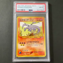 Shining Charizard Pokemon Card Japanese 006 Neo 4 Destiny 2001 Vintage PSA 8 - Image 1