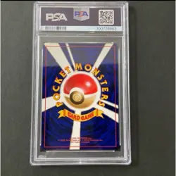 Shining Charizard Pokemon Card Japanese 006 Neo 4 Destiny 2001 Vintage PSA 8 - Image 2