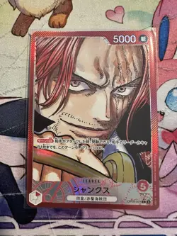 Shanks (Alt Art) OP09-001 L Emperors in the New World - ONE PIECE Card Japanese - Image 1