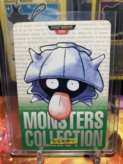 Shellder Carddass 090 Bandai Green 1996 Rare Nintendo Pokemon Card Japanese F/S - Image 1