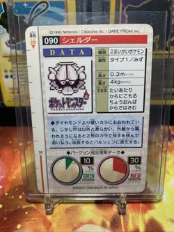 Shellder Carddass 090 Bandai Green 1996 Rare Nintendo Pokemon Card Japanese F/S - Image 2