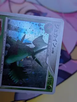 SCEPTILE 005/092 - LP - INTENSE FIGHT IN THE DESTROYED SKY JAPANESE POKEMON CARD - Image 2