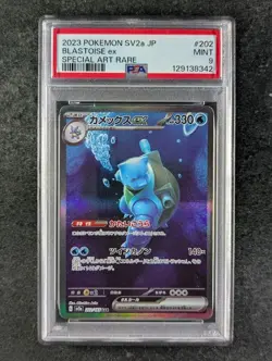 2023 Pokemon BLASTOISE EX #202/165 Pokemon Card 151 Special Art Rare JPN PSA 9 - Image 1