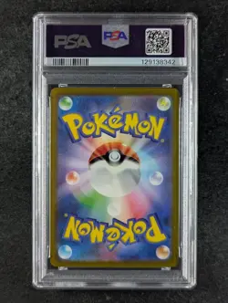 2023 Pokemon BLASTOISE EX #202/165 Pokemon Card 151 Special Art Rare JPN PSA 9 - Image 2