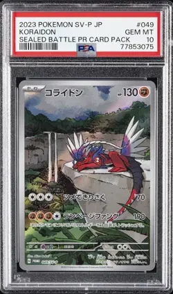 2023 POKEMON JPN SV-P PROMO SEALED BATTLE PROMO CARD PACK #049 KORAIDON PSA 10 - Image 1