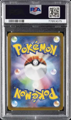 2023 POKEMON JPN SV-P PROMO SEALED BATTLE PROMO CARD PACK #049 KORAIDON PSA 10 - Image 2