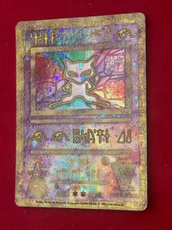 Ancient Mew Promo Pokemon Game The Movie 2000 Card Holo Foil- PLAYED WITH - Image 2
