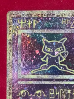 Ancient Mew Promo Pokemon Game The Movie 2000 Card Holo Foil- PLAYED WITH - Image 3