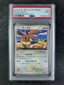 2013 Pokemon EEVEE #235/BW-P Black Star Promo Poke Fair 7-11 Stamp Rally PSA 9 - Image 1