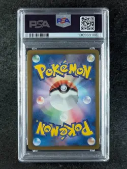 2013 Pokemon EEVEE #235/BW-P Black Star Promo Poke Fair 7-11 Stamp Rally PSA 9 - Image 2
