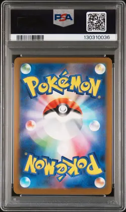 2025 POKEMON JAPANESE M-P PROMO MCDONALD'S #020 PIKACHU PSA 10 - Image 2