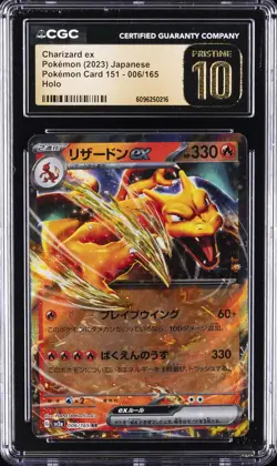 2023 POKEMON JPN POKEMON CARD 151 HOLO #006/165 CHARIZARD EX CGC 10 PERFECT - Image 1