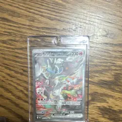 Pokemon Reshiram EX 166/086 Sv: White Flare Special Illustration Rare Holo Card - Image 3